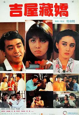 亚洲国产一区二区三区在线观看